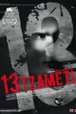 Watch 13 Tzameti 123MovieFree