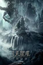Watch The Legend Hunters 123moviesfree