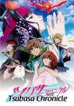 Watch Gekijôban Tsubasa kuronikuru: Torikago no kuni no himegimi (Short 2005) 123MoviesFree