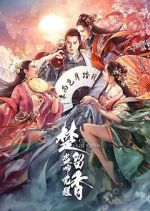 Watch Chief of Thieves: Chu Liu Xiang 123MovieFree