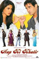 Watch Aap Ki Khatir 123MovieFree