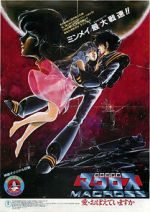 Watch Macross: Do You Remember Love? 123MoviesFree
