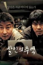 Watch Memories of Murder 123MovieFree