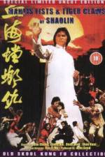 Watch Mantis Fists and Tiger Claws of Shaolin 123MovieFree