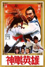 Watch Mie men zhi huo 123moviesfree