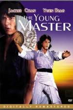 Watch Shi di chu ma 123MovieFree