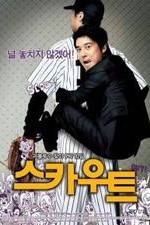 Watch Seu-ka-woo-teu 123MovieFree