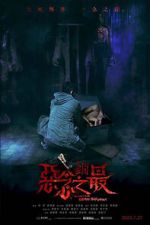 Watch Tales from the Occult: Ultimate Malevolence 123moviesfree