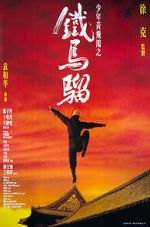 Watch Iron Monkey 123MoviesFree