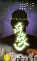 Watch Qi yuan 123MovieFree