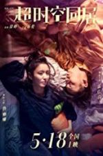Watch How Long Will I Love U 123MovieFree