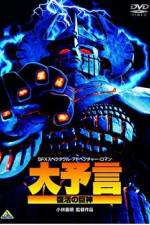 Watch Ganheddo 123MovieFree