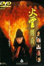 Watch Huo yun chuan qi 123MovieFree