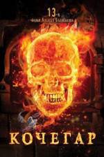 Watch A Stoker 123MovieFree