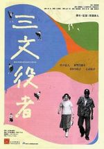 Watch By Player 123MoviesFree
