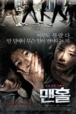 Watch Exorcist 123MovieFree