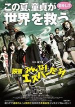 Watch Everyone Is Psychic!, the Movie 123MoviesFree