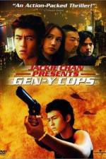 Watch Tejing xinrenlei 2 123MovieFree