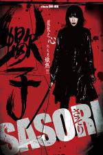Watch Sasori 123MovieFree