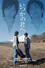 Watch Itsuka no kimi e 123MovieFree