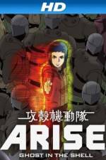 Watch Kôkaku Kidôtai 123MoviesFree
