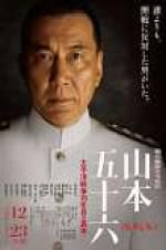 Watch Admiral Yamamoto 123MovieFree