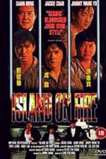 Watch Huo shao dao 123MovieFree