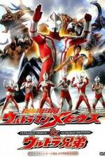 Watch Urutoraman Mebiusu ando Urutora kyôdai 123MovieFree