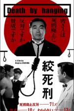 Watch Death by Hanging 123MoviesFree