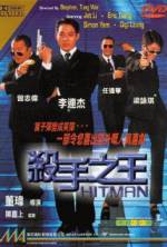 Watch Contract Killer 123MovieFree