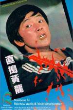 Watch The Man from Hong Kong 123MovieFree