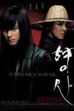 Watch Duelist 123MoviesFree