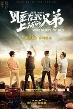 Watch Who Sleeps My Bro 123MovieFree