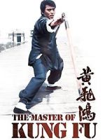 Watch Death Kick 123MovieFree