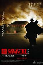 Watch Gam yee wai 123MovieFree