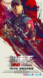 Watch Sniper: Vengeance 123MovieFree