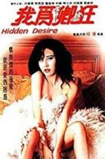 Watch Hidden Desire 123MovieFree