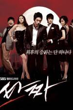 Watch Tajja 123MovieFree