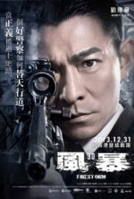 Watch Fung bou 123MoviesFree