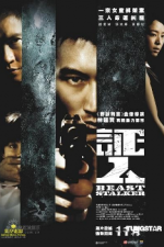Watch Beast Stalker 123MovieFree