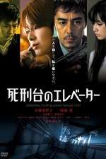 Watch Shikeidai no erebêtâ 123MovieFree