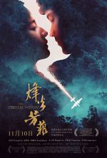Watch In Harm\'s Way 123MovieFree