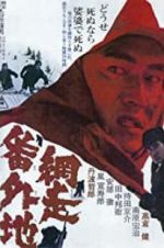 Watch Abashiri Bangaichi 123MovieFree