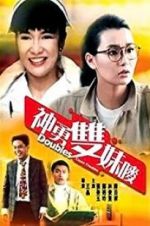 Watch Double Causes Trouble 123MovieFree
