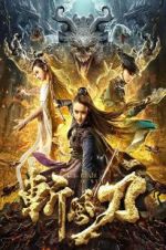 Watch The Blade of Wind 123MovieFree