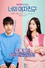 Watch My Bossy Girl 123MovieFree