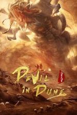 Watch Shaqiu chong bao 123moviesfree