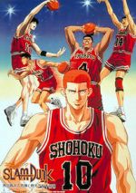 Watch Slam Dunk: Zenkoku Seiha da! Sakuragi Hanamichi 123MovieFree