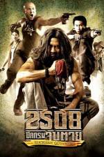 Watch 2508 pit krom jap taai 123MovieFree