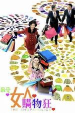 Watch The Shopaholics 123moviesfree